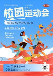 武汉三镇迎来锋霸帕拉西奥斯，首战对老东家成都蓉城，他会进球吗？