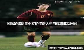 [中超]上海申花后场失误 卡扎伊什维利远射破门