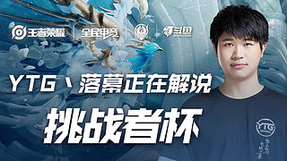 項經過深思 項經過深思