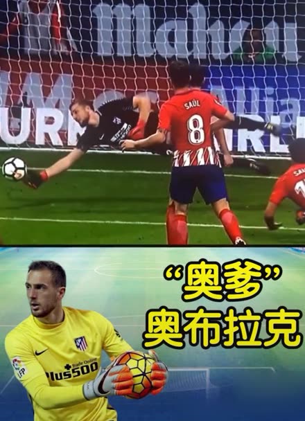 菲利克斯個人資料介紹.